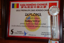 Gala premiilor
